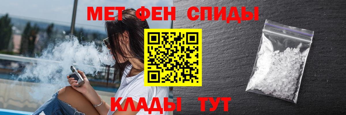 АМФЕТАМИН 97%  дарк нет формула  Амфетамин  Люберцы  Вход с VPN 