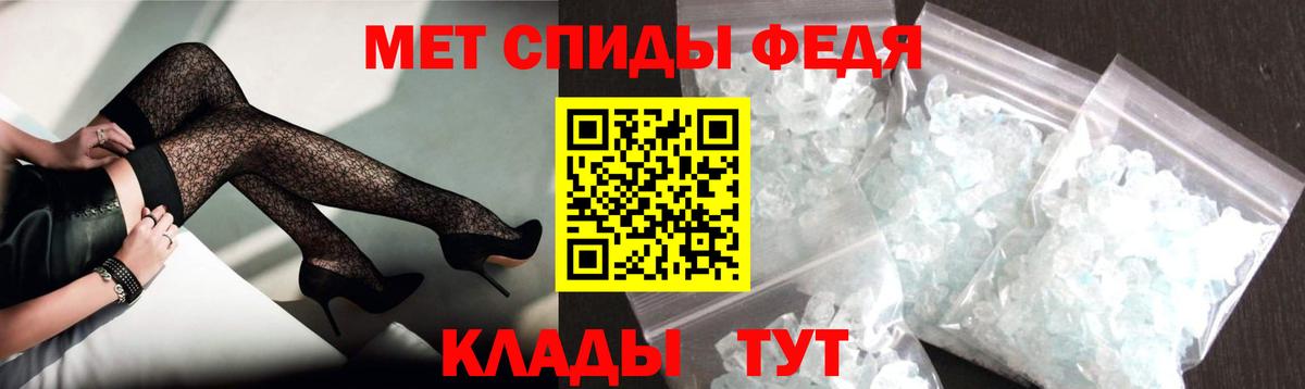 АМФ Розовый Люберцы
