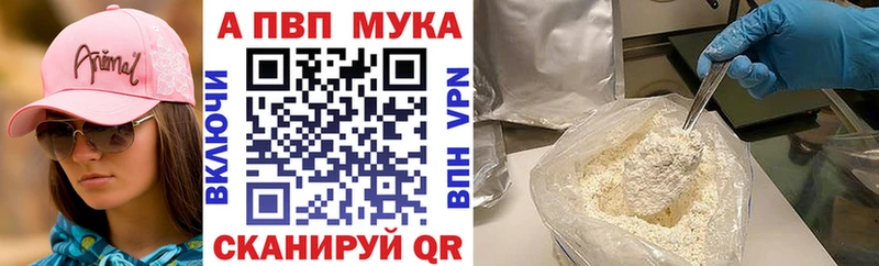 А ПВП СК КРИС  Люберцы 