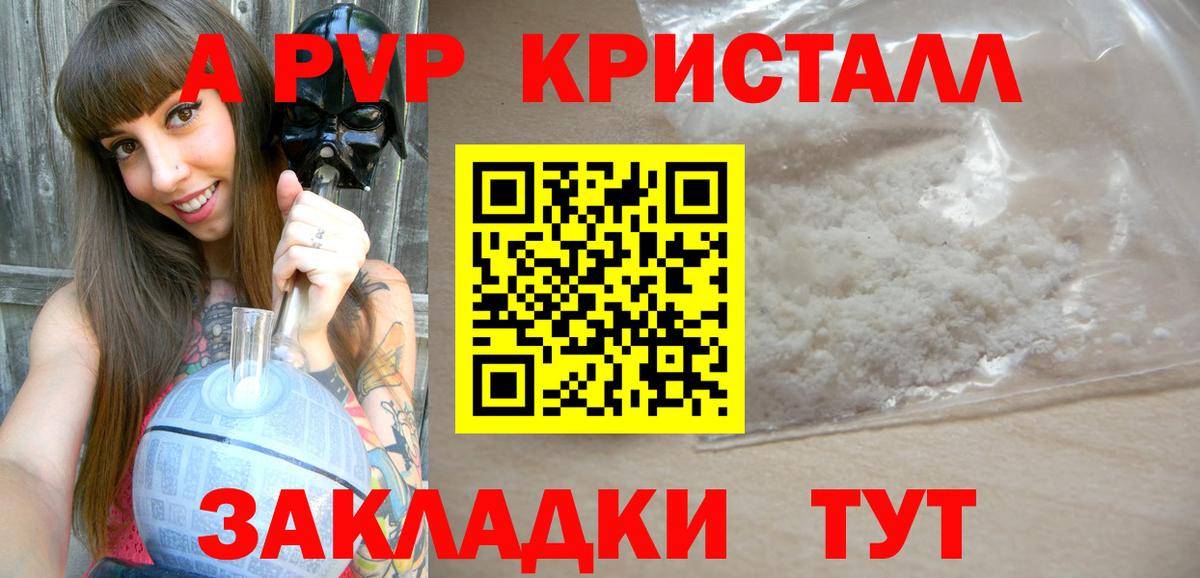 APVP СК Люберцы