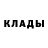 Метадон белоснежный Lesha Perov