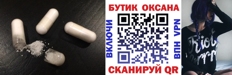 Бутират буратино  как найти наркотики  Люберцы 