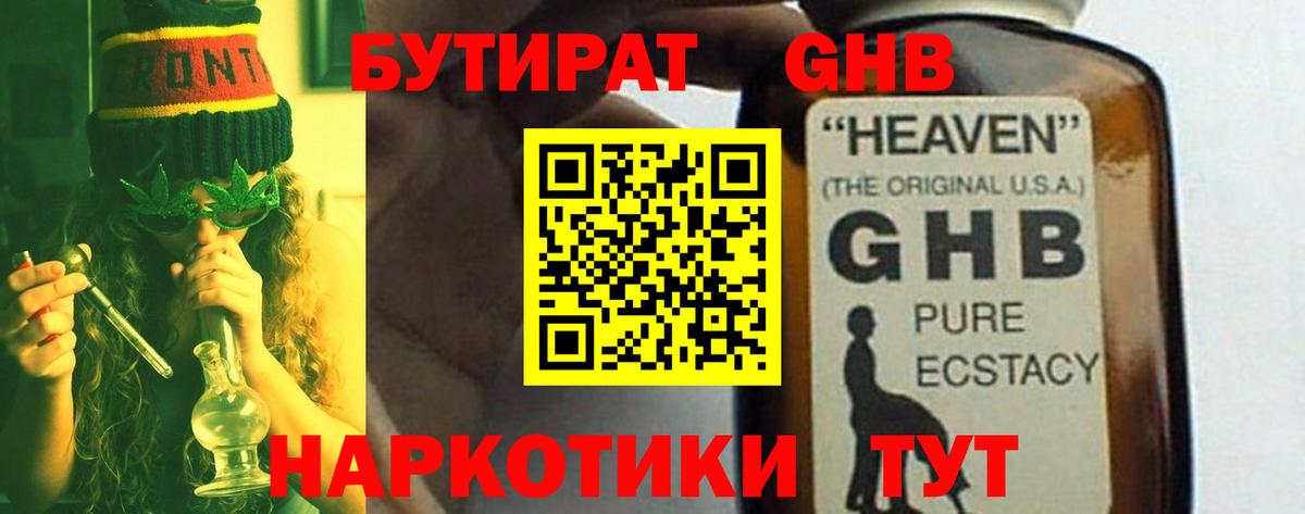 APVP СК   ГАШИШ  МАРИХУАНА  Вход с VPN  Экстази  Цена  НБОМе  КОКАИН  Люберцы  Меф  