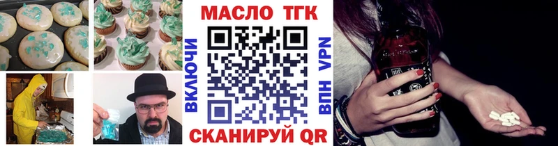 хочу наркоту  Люберцы  мега ССЫЛКА  Еда ТГК марихуана 