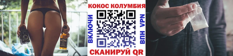 COCAIN 97%  KRAKEN   Люберцы 
