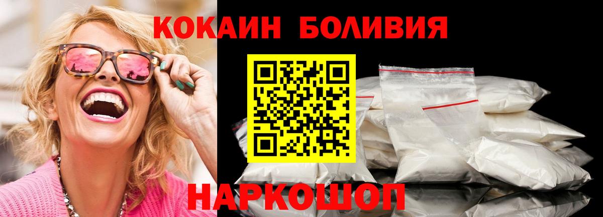 Cocaine 99% Люберцы