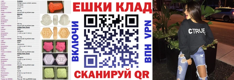 Ecstasy ешки  купить наркотик  Люберцы 