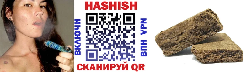 Гашиш гарик  Люберцы 