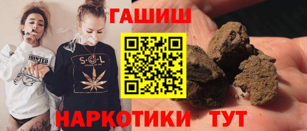 Люберцы  ГАШИШ AMNESIA HAZE  Гашиш  Вход с VPN 