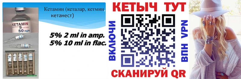 магазин продажи наркотиков  Люберцы  даркнет телеграм  Кетамин ketamine  hydra зеркало 