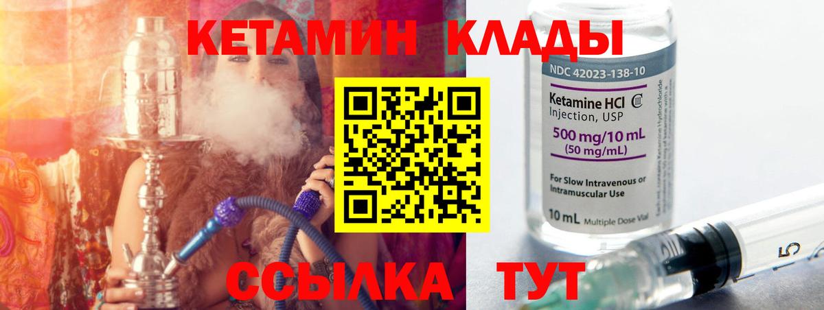 Люберцы  kraken ссылки  Вход с VPN  Кетамин VHQ 