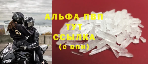 таблы Кодинск