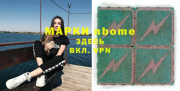 наркотики Козловка