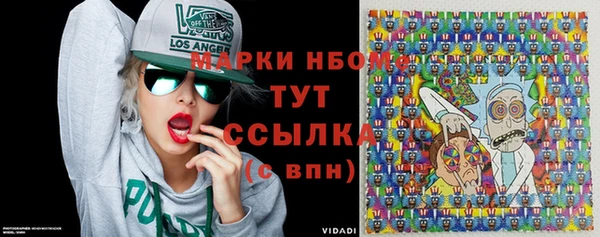 таблы Кодинск