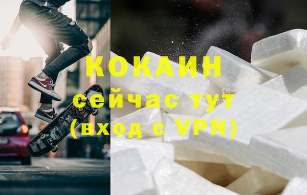 таблы Кодинск