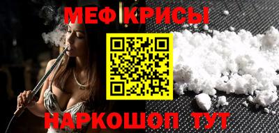 MDMA Ипатово