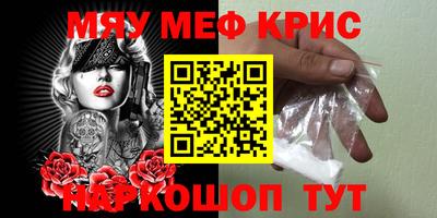 MDMA Ипатово