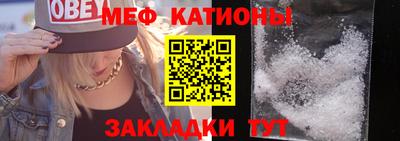 MDMA Ипатово
