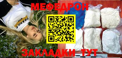 MDMA Ипатово