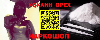 марихуана Изобильный