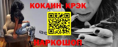 кокаин Ирбит