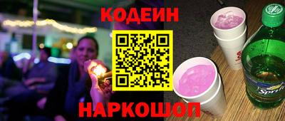 кокаин Ирбит