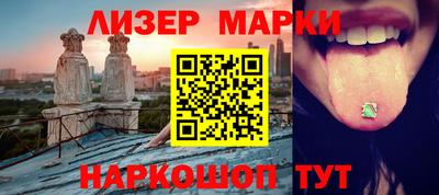 кокаин Ирбит