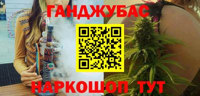 MDMA Ипатово