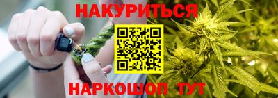 марихуана Изобильный