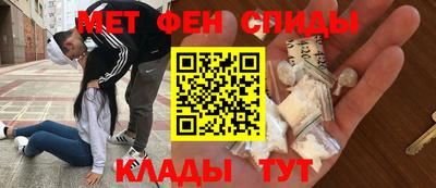 MDMA Ипатово