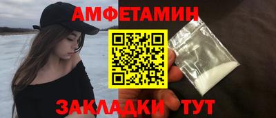 MDMA Ипатово