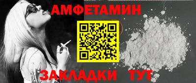 MDMA Ипатово