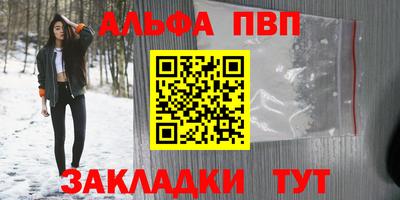 кокаин Ирбит