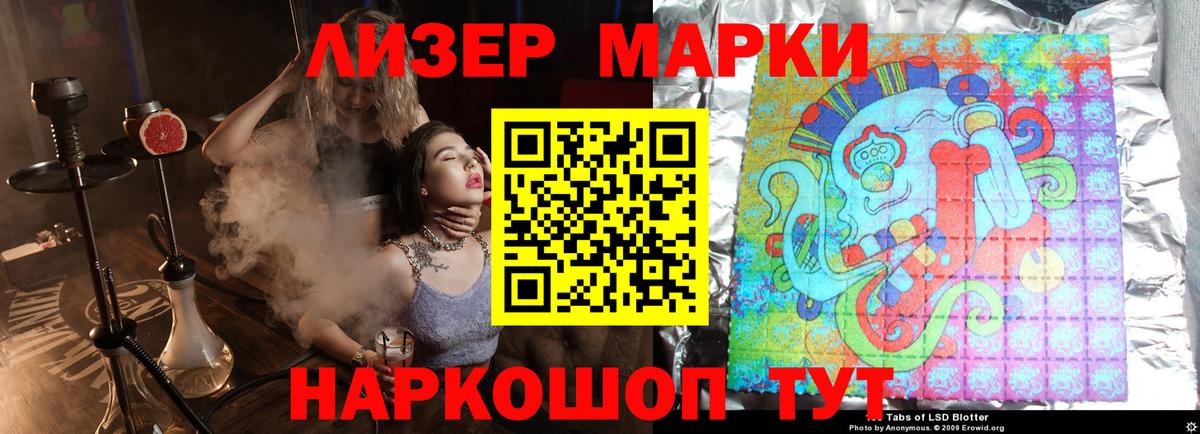 LSD-25 экстази кислота  Вход с VPN  Люберцы  LSD-25 экстази ecstasy 