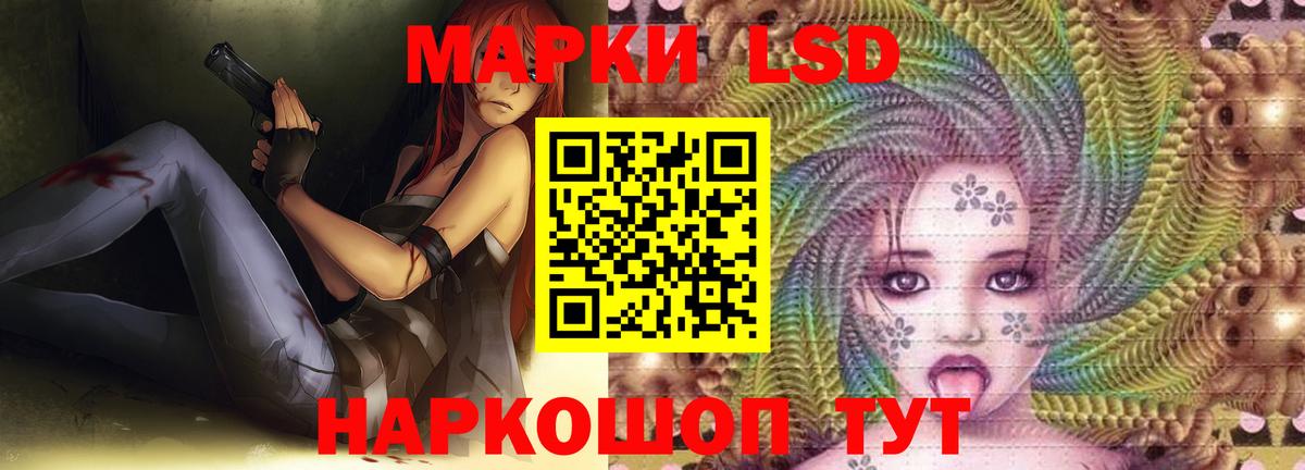 Лсд 25 экстази кислота Люберцы