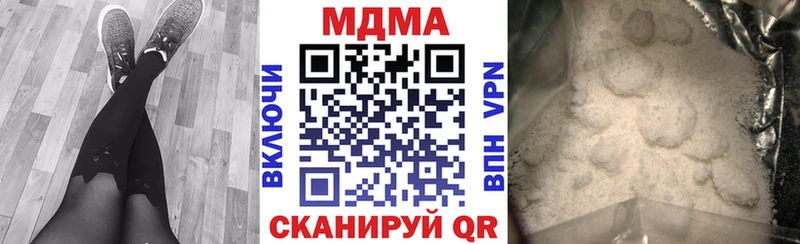 MDMA Molly  KRAKEN ССЫЛКА  Люберцы  где продают  