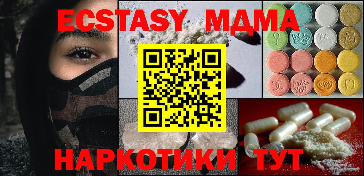 Бутират Люберцы