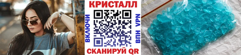 гидра зеркало Люберцы Метамфетамин мет что такое наркотик