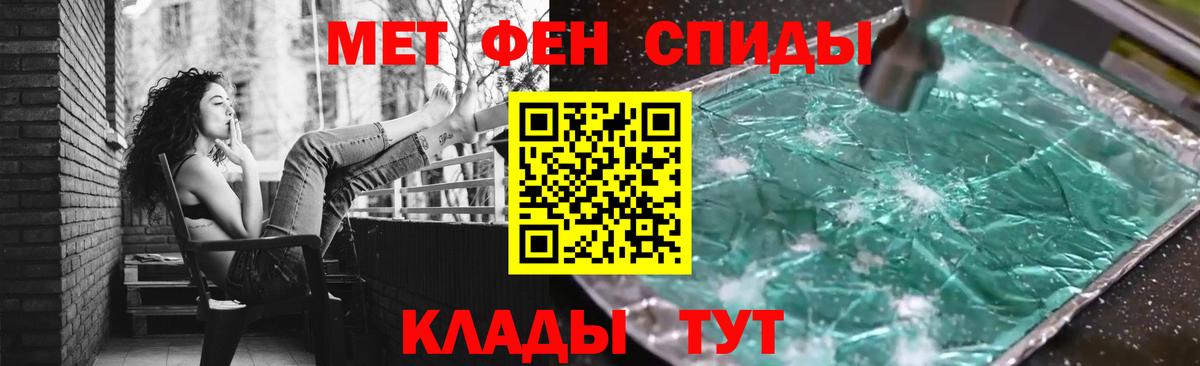 Первитин мет  Вход с VPN  Люберцы  Первитин мет 