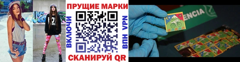 Наркотические марки 1,5мг  площадка как зайти  Люберцы 