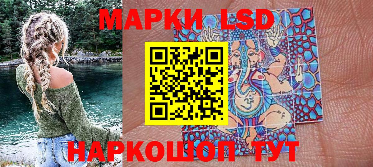 Марки 25I-NBOMe 1,8мг  как найти наркотики  Люберцы  Вход с VPN 