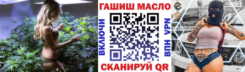 ТГК жижа  мориарти телеграм  Люберцы 