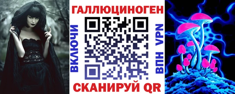 kraken вход  наркошоп  Люберцы  Галлюциногенные грибы мухоморы 