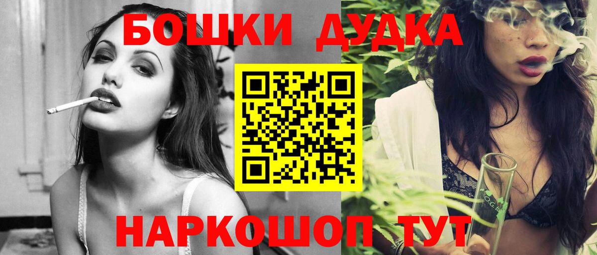 МАРИХУАНА сатива  Конопля конопля  МАРИХУАНА ГИДРОПОН  Вход с VPN  Люберцы  Бошки Шишки AK-47 