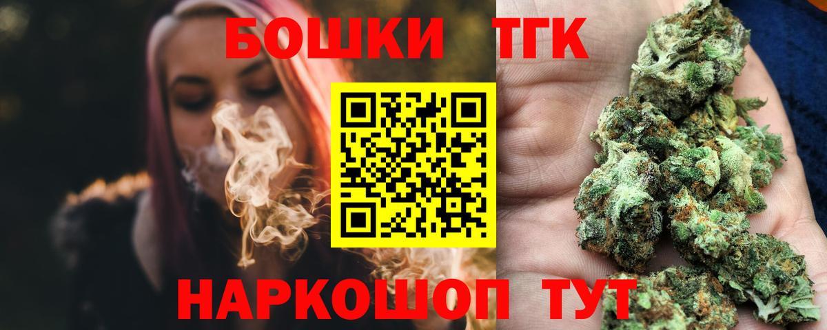 Бошки Шишки марихуана Люберцы